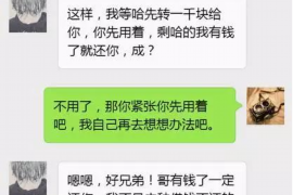 鄂托克前旗融资清欠服务