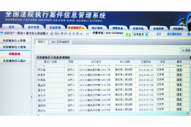 鄂托克前旗讨债公司成功追讨回批发货款50万成功案例